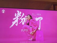 -霸王茶姬(正佳广场店)