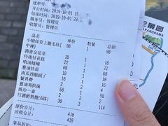账单-马头巷·隐庐居·红油大虾(园区店)