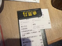 -红盔甲·小龙虾(车公庙店)
