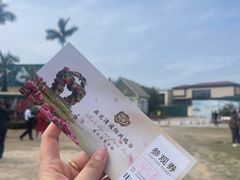 -亚龙湾国际玫瑰谷