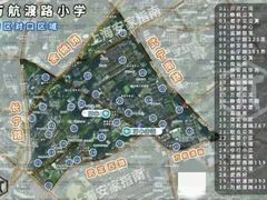 -上海市静安区教育学院附属学校(江宁校区)