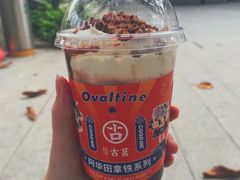 -古茗(惠来南门大街店)