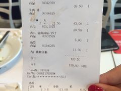 账单-宜家·瑞典风味餐厅(天津东丽商场店)