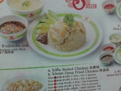 -红大哥水门鸡饭(總店)