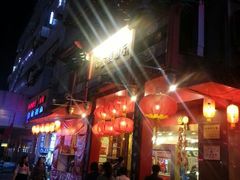 android_upload_pic-四宜糕团店(南大街店)