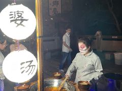 -丰都鬼城名山景区