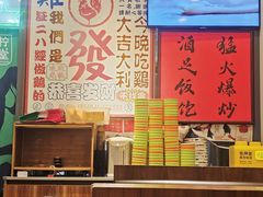 -绿柠食堂(北外滩店)