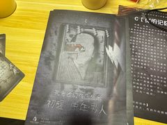 -剧狐剧本杀(徐汇1号店)