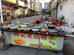 -专业猪脚粉