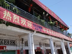 -大赤坎肥仔强烧味海鲜餐厅(大赤坎店)