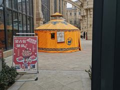 -郑州银基黄帝宫御温泉