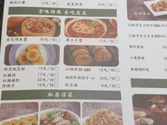-清真京华源·涮肉烧烤(丰庆店)