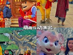 -郑州方特梦幻王国