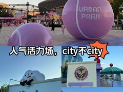 -天津万象城