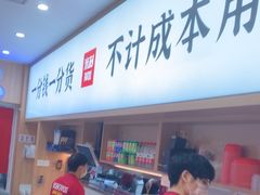 -米村拌饭(杭州国大城市广场店)