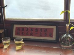 -中卫御苑福膳·养生局(圆明园店)