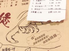 账单-赖胖子肉蟹煲(临川万象新城店)