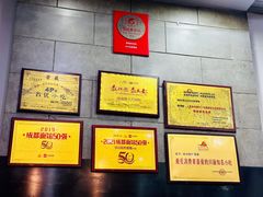 -华兴街煎蛋面(总店)