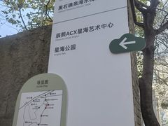 -黑石礁公园