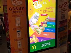 -麦当劳(欢乐谷店)