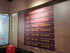-中国京杭大运河博物馆