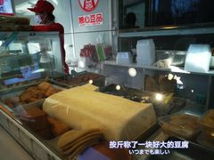 -娘心豆品(方庄店)