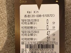 -楼上(尖沙咀店)
