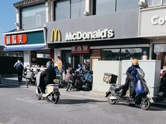 -麦当劳(临顿路店)