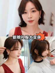 点击看大图 -DL HOPE造型