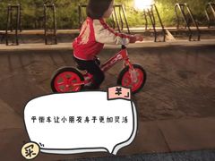 -星动计划儿童运动馆(闵行乐虹坊店)