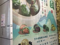 -王家沙点心店(南京西路总店)