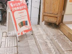 -嘉华鲜花饼·现烤(昆明老街店)