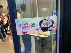 -真功夫(中大五院店)