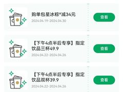 -星巴克(宝山万达店)