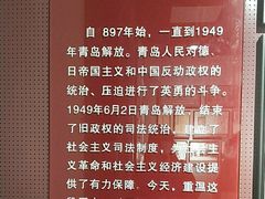 -青岛德国监狱旧址博物馆