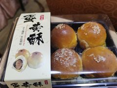 -彭记优口(胜利路店)