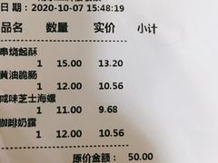 -红跑车(三牌楼店)