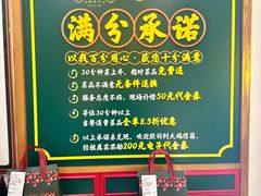 -大鸽饭(马王堆店)