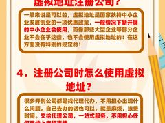 -满镒财税·注册公司·代理记账(徐汇店)