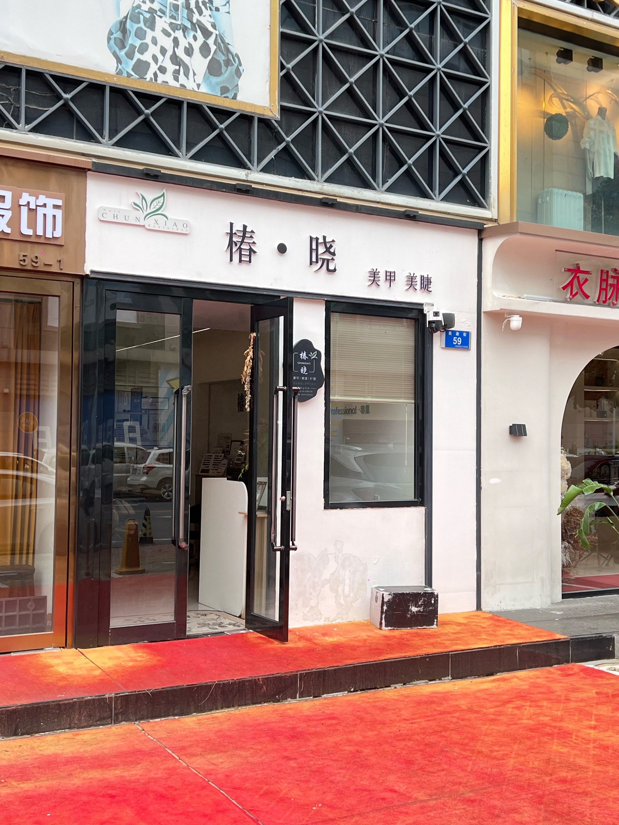 记住大连这个门头!美甲做的超好!
