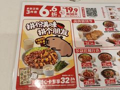 -永和大王(茉莉上新·共和新路店)