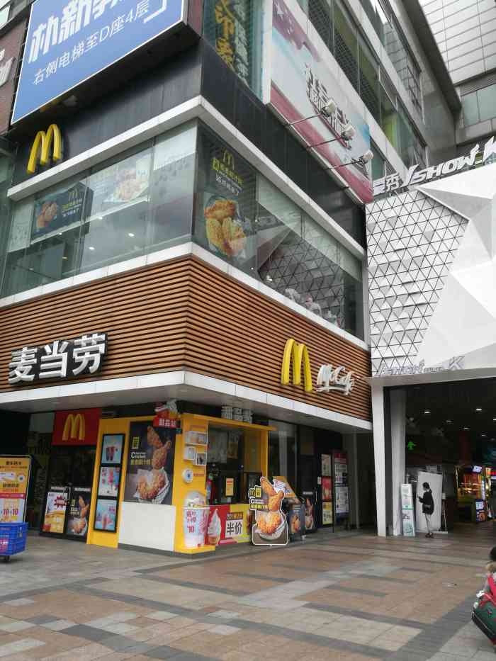 新城市广场的这家麦当劳特别好找,位置就在西大街公交站,挨着星巴克