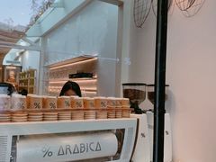 -% Arabica阿拉比卡咖啡(武康路店)