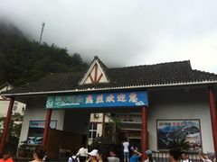 iphone_upload_pic-大明山自然探索公园