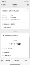 -南京康美美容医院·旗舰店
