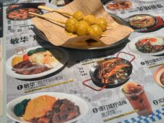 -敏华冰厅(平安金融中心店)