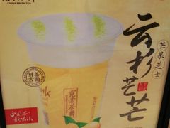 -霓裳茶舞(上海静安大悦城店)