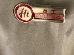 -海底捞火锅(玉桥商业广场店)
