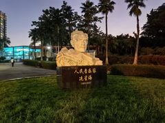 -星海公园(番禺区)