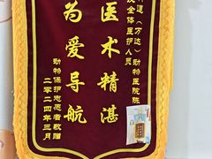 -科道动物医院·急重症中心(万达院)